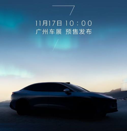 重庆44极氪汽车发布智能汽车全域AI，比亚迪的未来服务提升用户体验